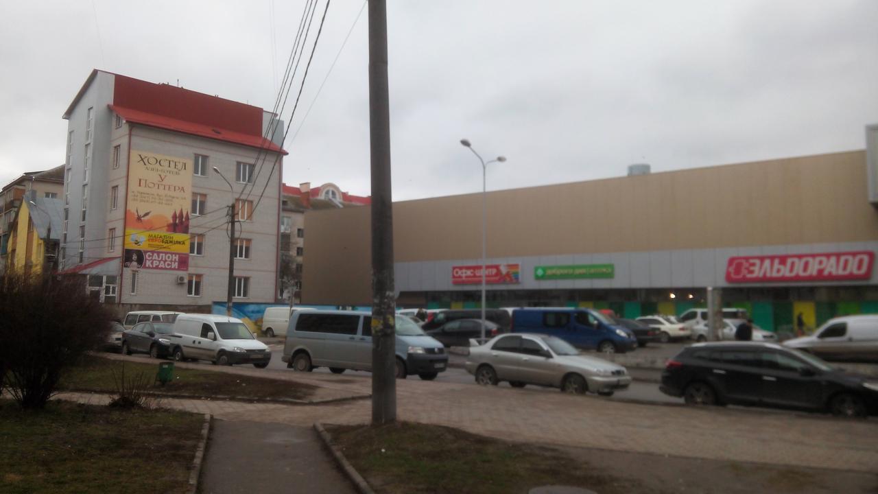 У Поттера Hostel Ternopil Exterior foto
