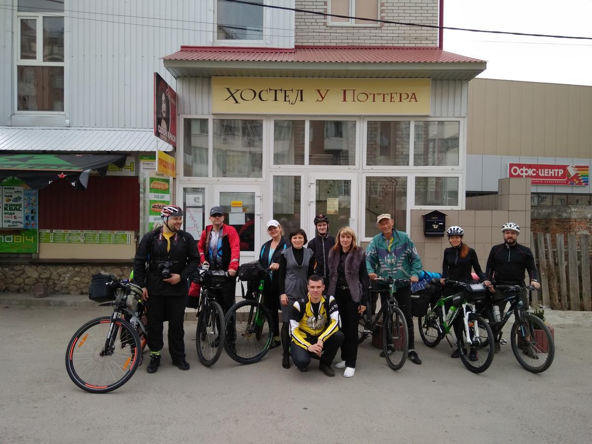 У Поттера Hostel Ternopil Exterior foto